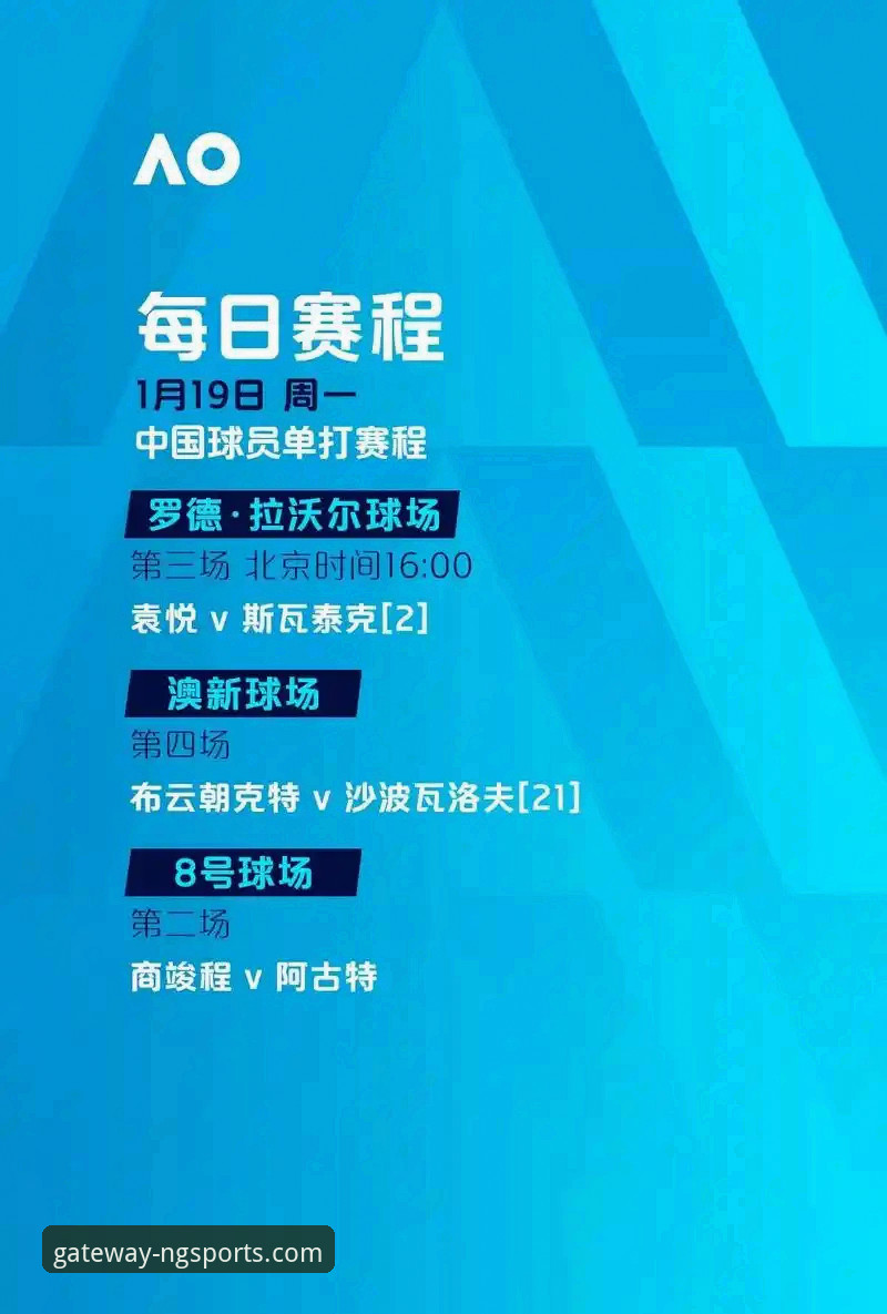 NG体育登录入口官网 vs 竞品平台：2024年安全通道与体验深度对比
