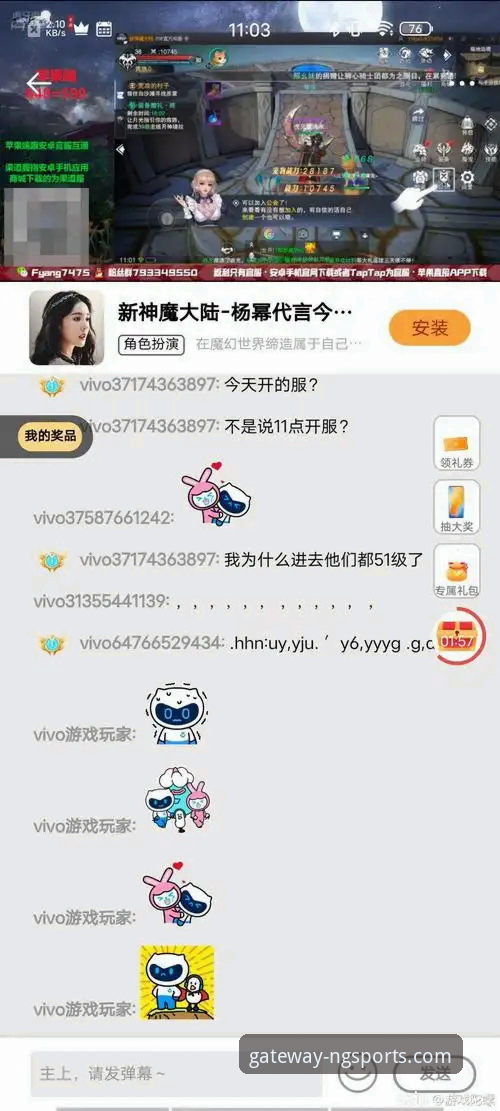 ng体育IOS下载 揭秘ng体育IOS下载背后的安全密码:官方渠道与用户体验的深度解析