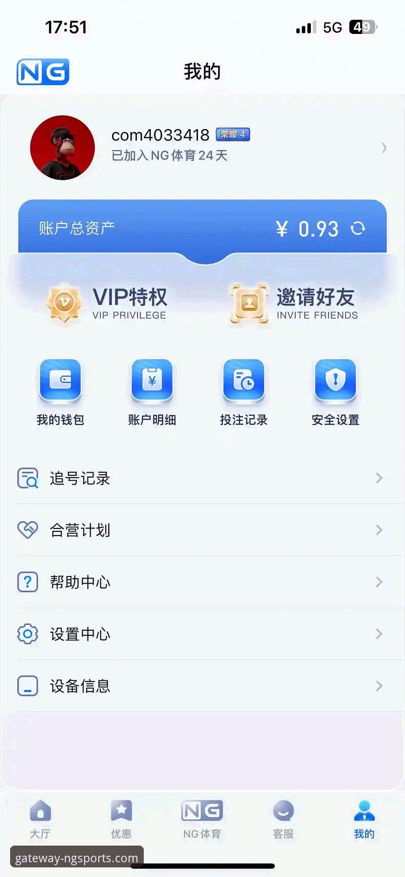 NG体育登录入口官网安全通道实用指南：避开陷阱直达官方平台