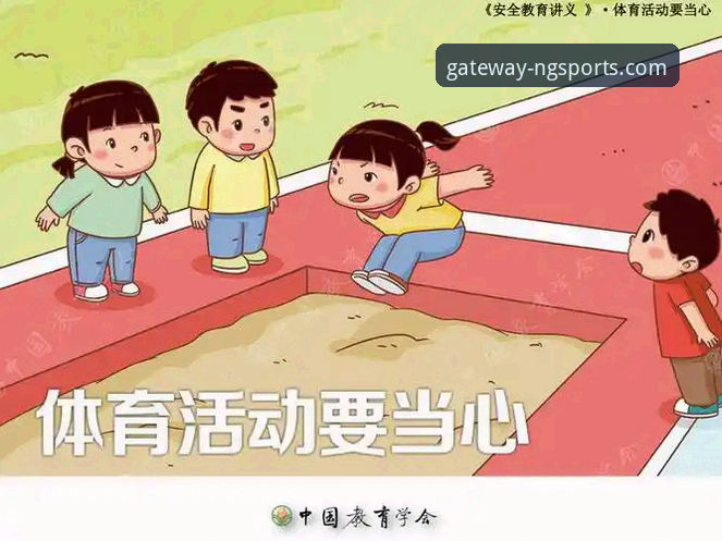NG体育平台实用指南：从安全登录到深度体验的必备知识