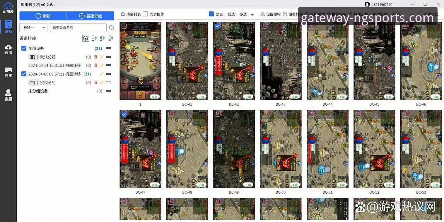 2026ng体育苹果版使用教程：从下载到流畅体验的全流程操作指南