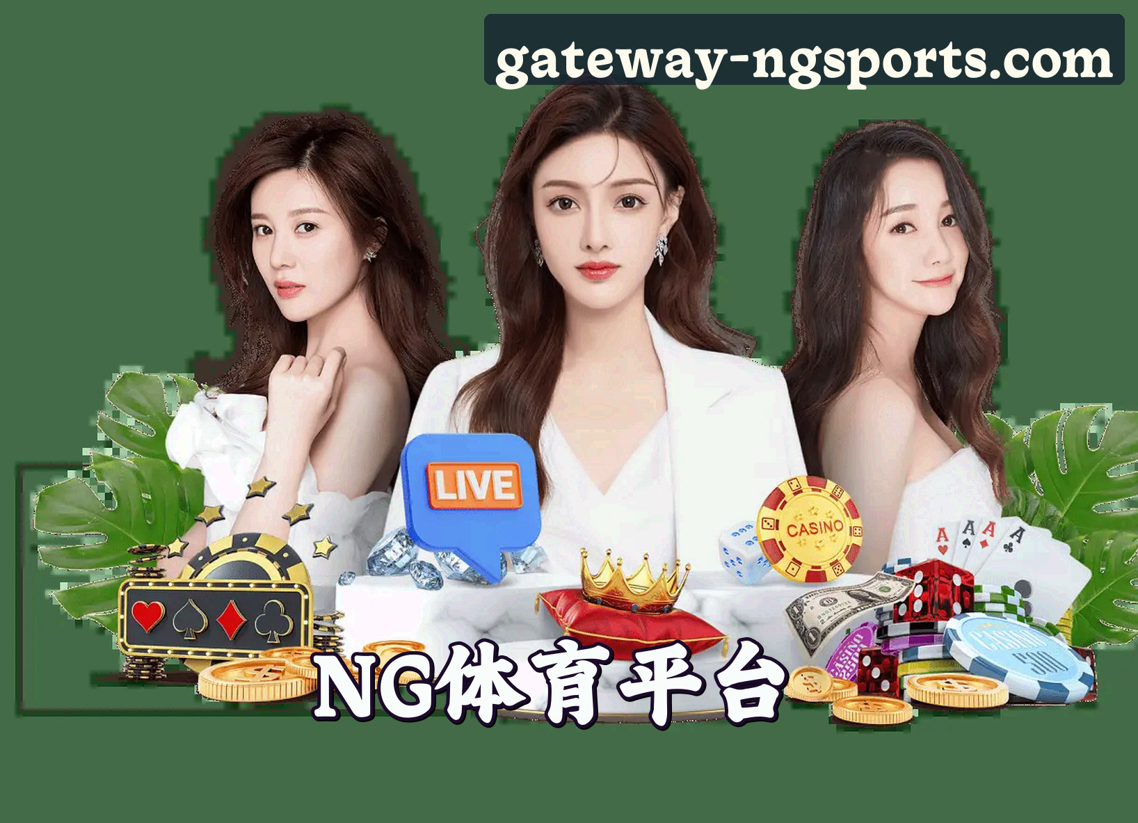 关于我们 - 找不到ng体育登录入口？认准NGSPORTS官方安全通道